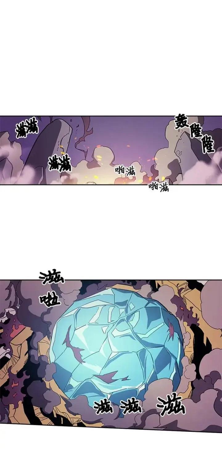 漫画《归还者的魔法要特别》079 79第47张图
