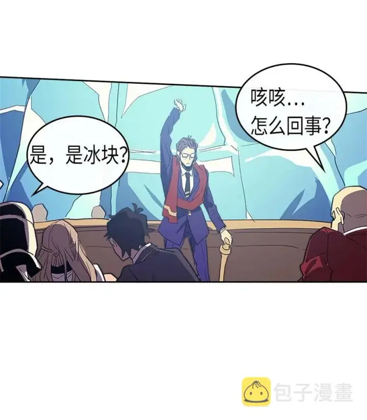 漫画《归还者的魔法要特别》079 79第48张图