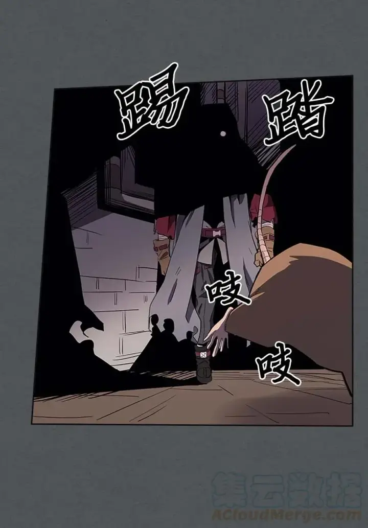 漫画《归还者的魔法要特别》079 79第5张图