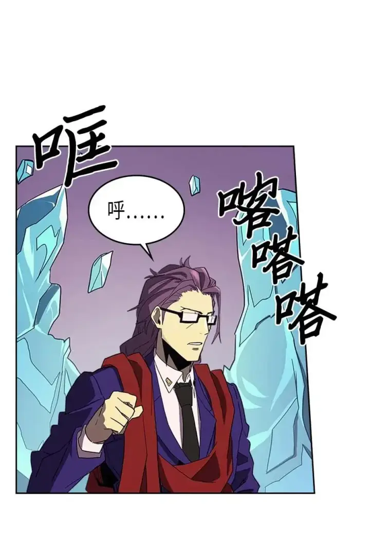 漫画《归还者的魔法要特别》079 79第50张图