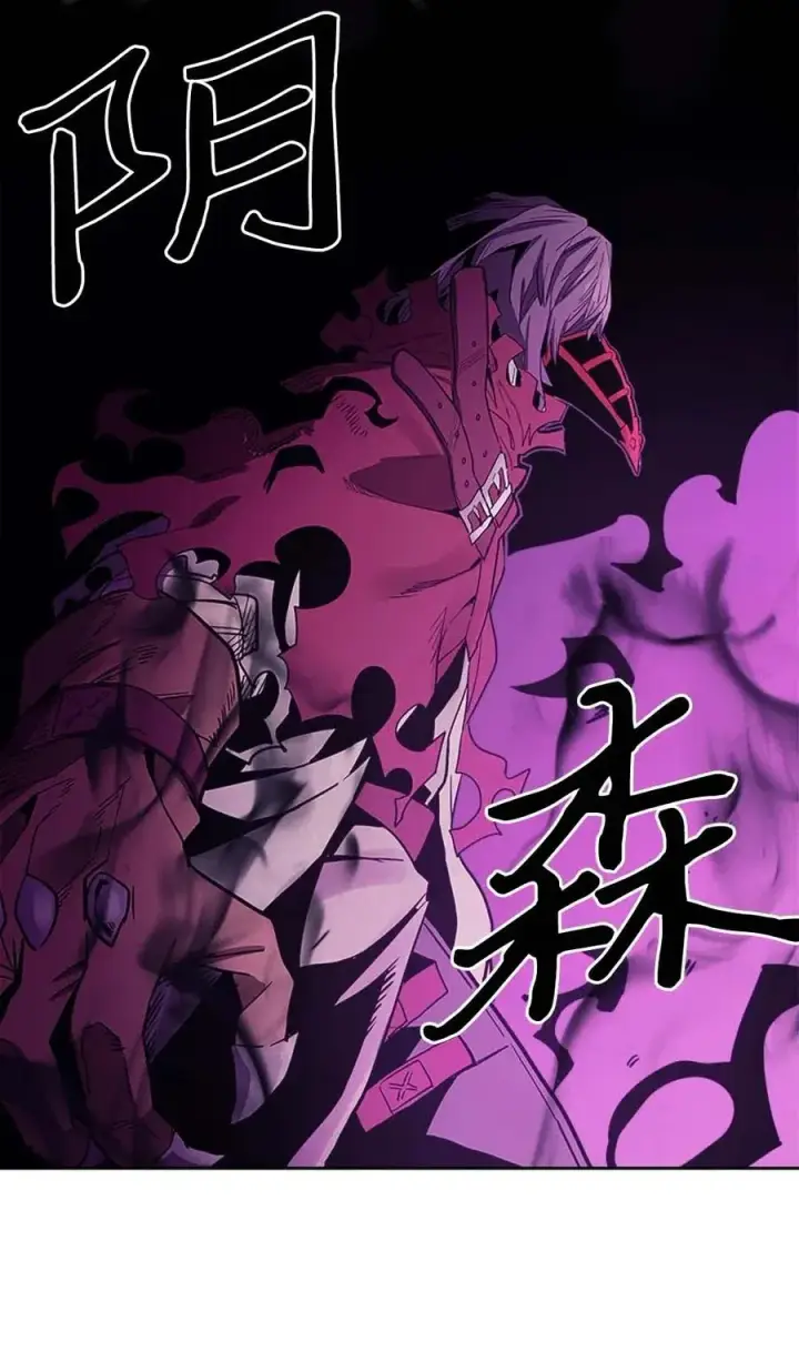 漫画《归还者的魔法要特别》079 79第59张图