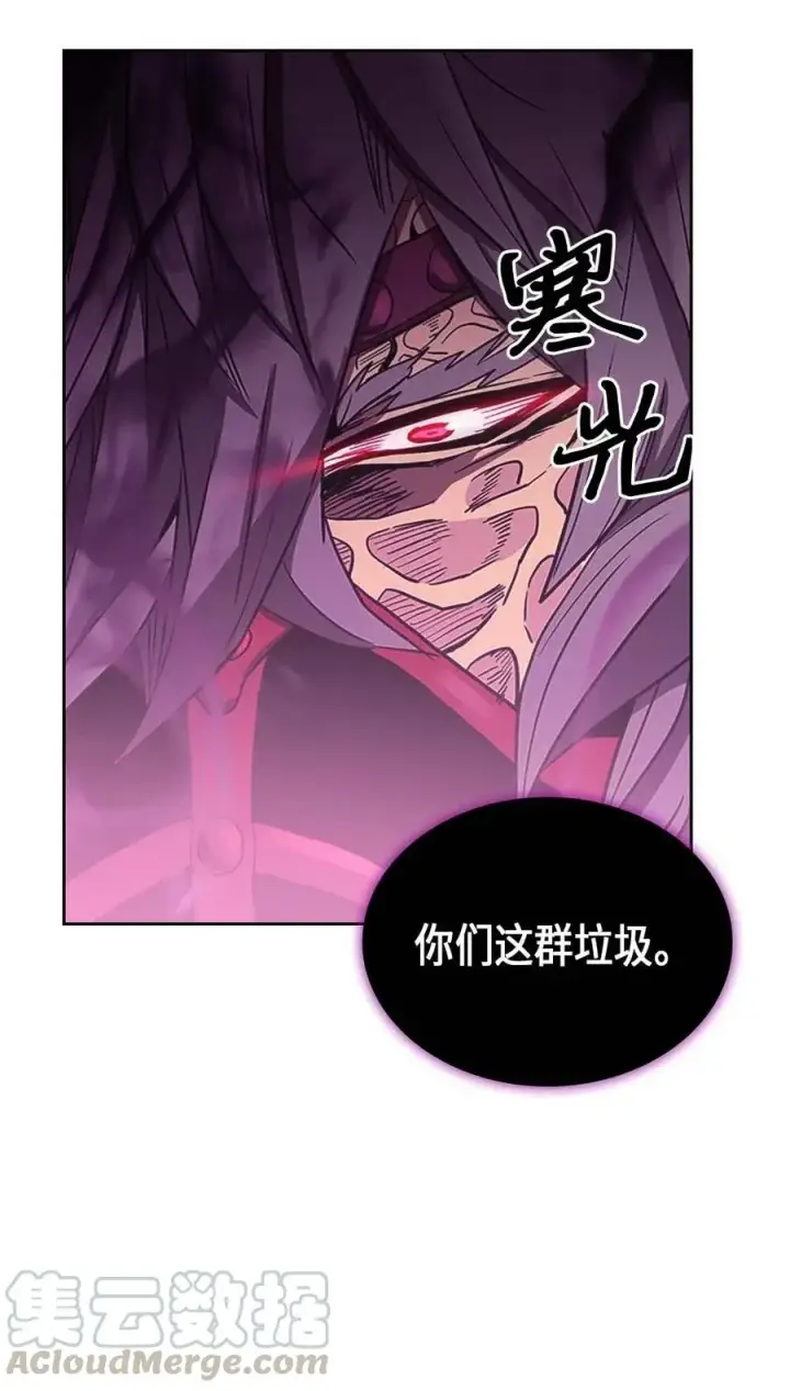漫画《归还者的魔法要特别》079 79第61张图