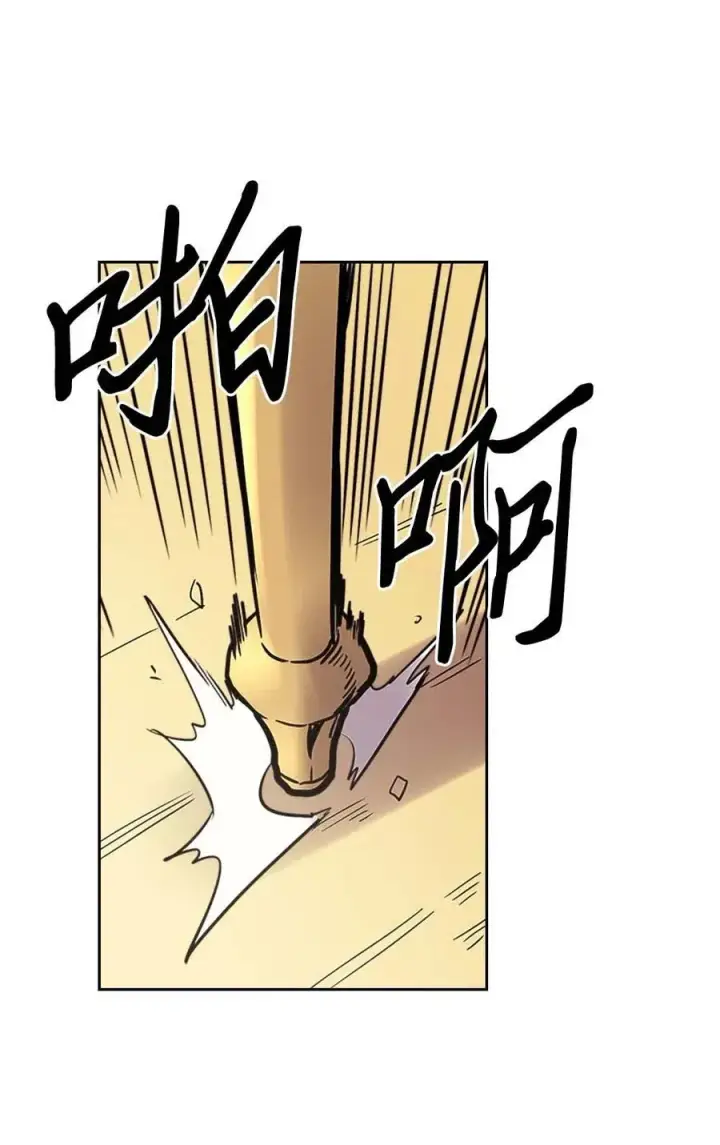 漫画《归还者的魔法要特别》079 79第63张图