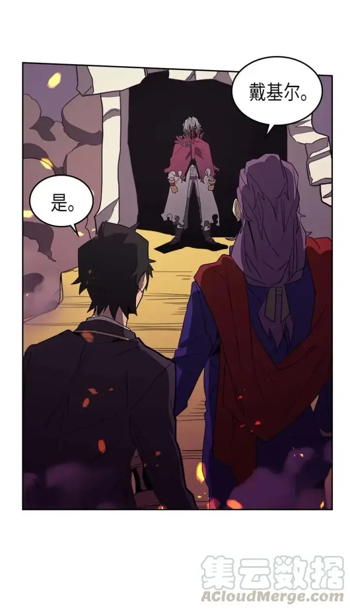 漫画《归还者的魔法要特别》079 79第65张图