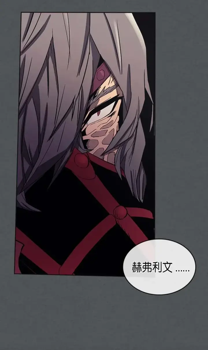 漫画《归还者的魔法要特别》079 79第7张图