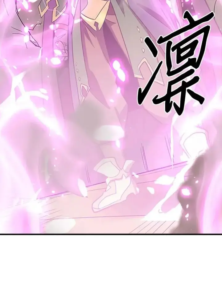 漫画《归还者的魔法要特别》079 79第76张图