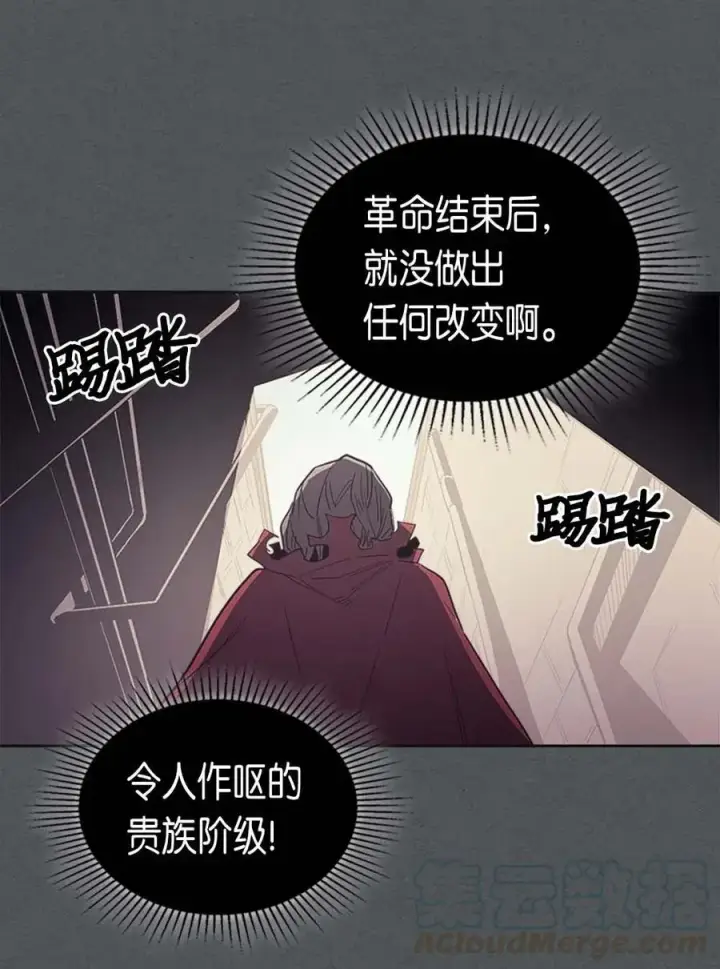漫画《归还者的魔法要特别》079 79第9张图