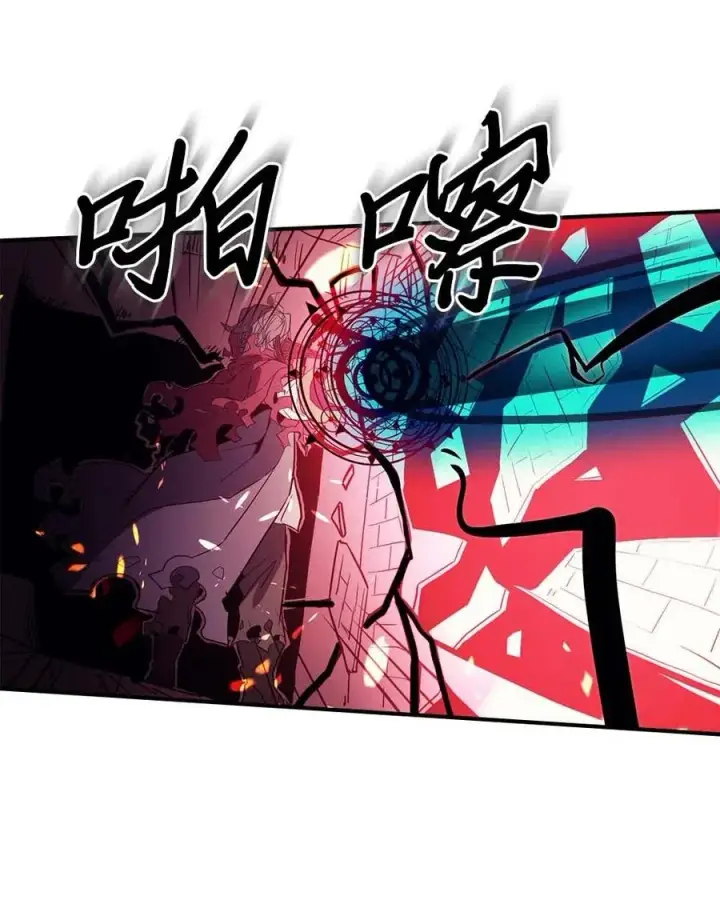 漫画《归还者的魔法要特别》080 80第11张图