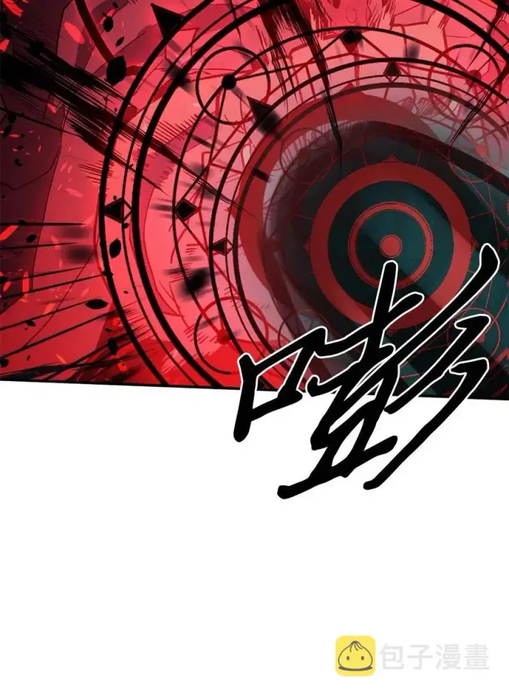 漫画《归还者的魔法要特别》080 80第14张图