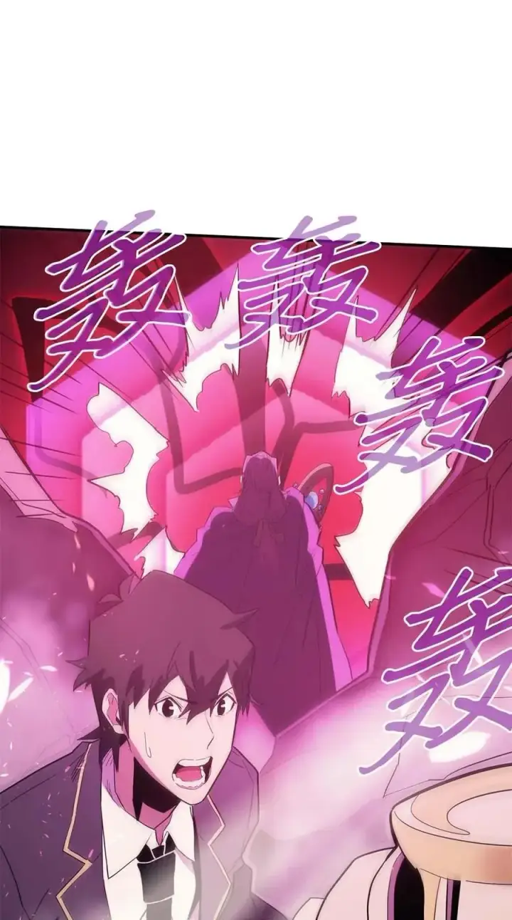 漫画《归还者的魔法要特别》080 80第15张图