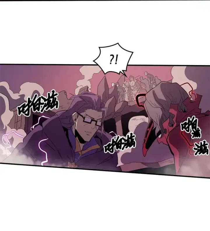 漫画《归还者的魔法要特别》080 80第24张图