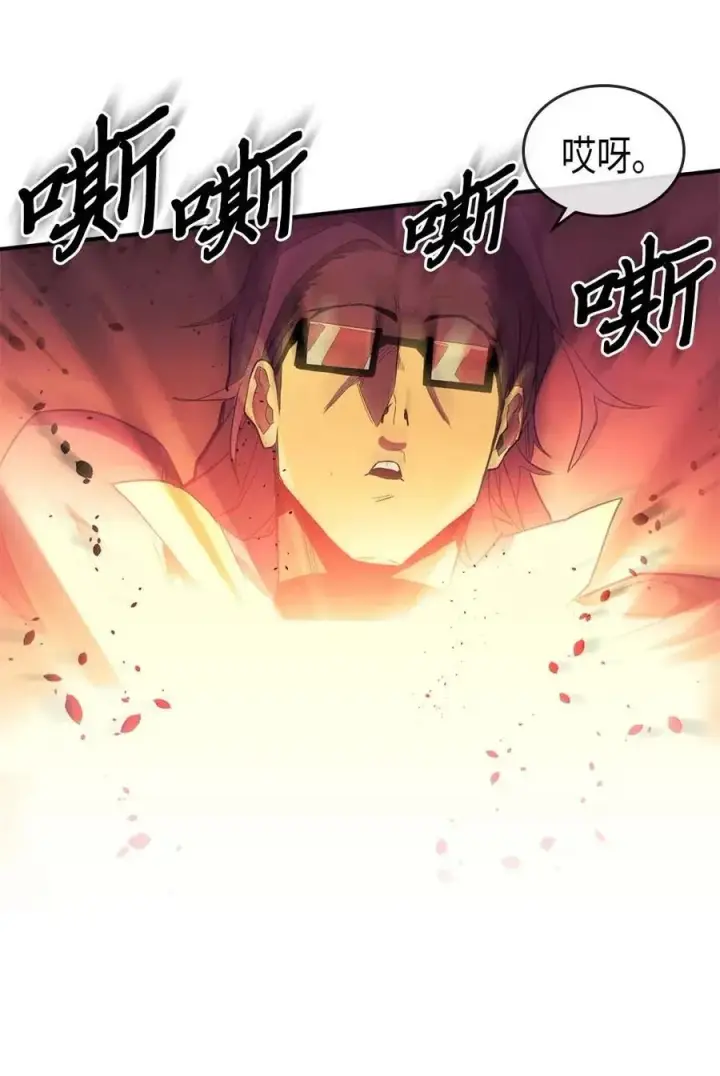 漫画《归还者的魔法要特别》080 80第27张图