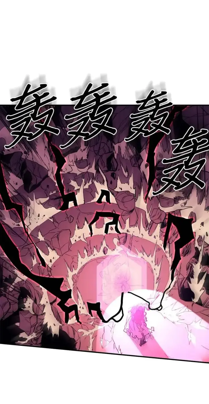 漫画《归还者的魔法要特别》080 80第28张图