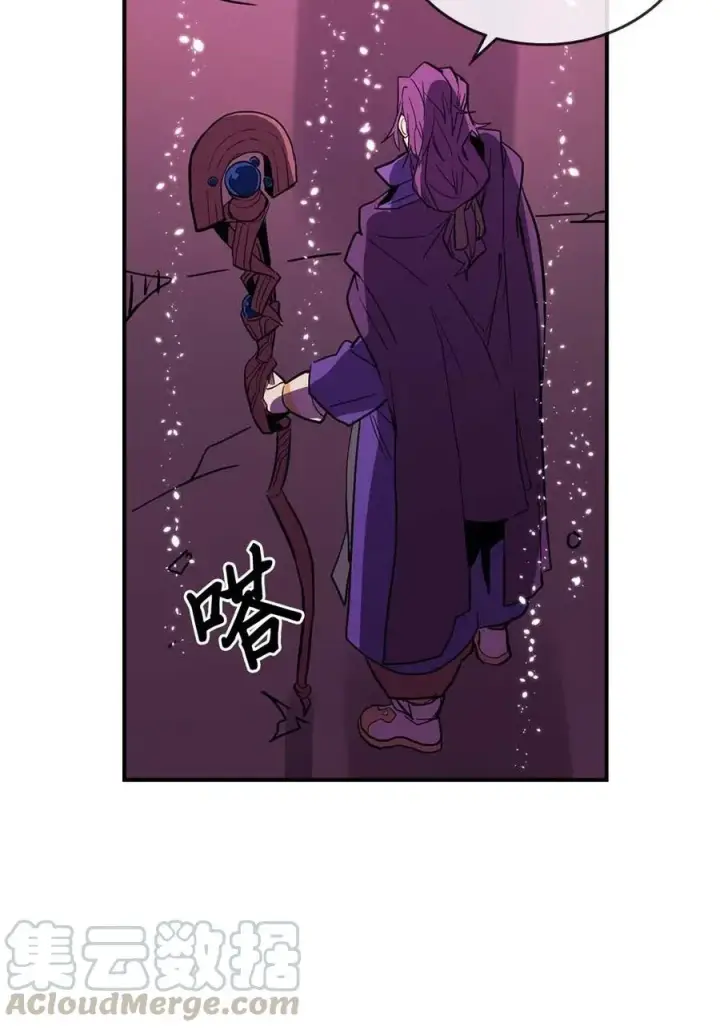 漫画《归还者的魔法要特别》080 80第33张图