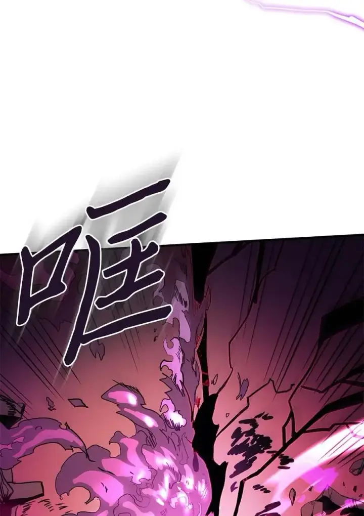 漫画《归还者的魔法要特别》080 80第36张图