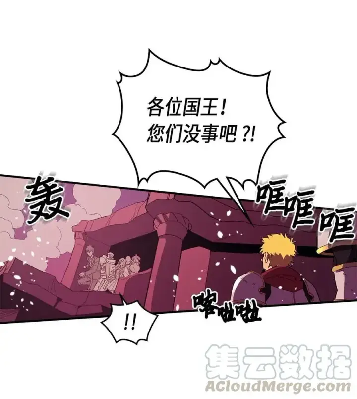 漫画《归还者的魔法要特别》080 80第41张图