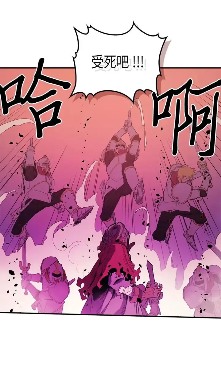 漫画《归还者的魔法要特别》080 80第48张图