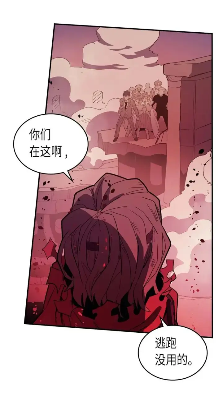 漫画《归还者的魔法要特别》080 80第52张图