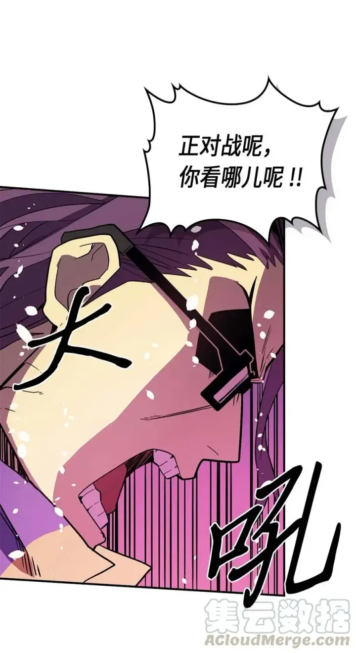 漫画《归还者的魔法要特别》080 80第53张图