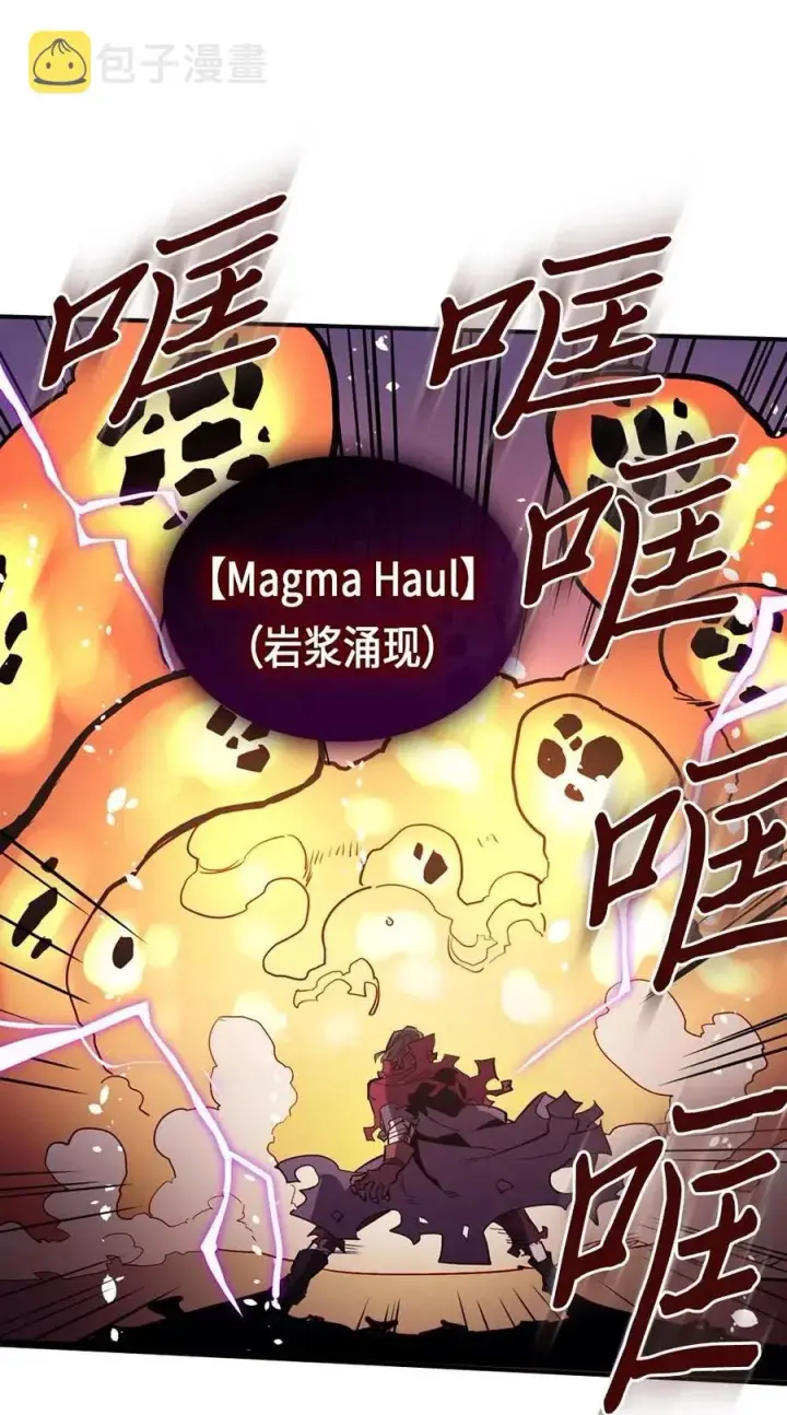 漫画《归还者的魔法要特别》080 80第55张图