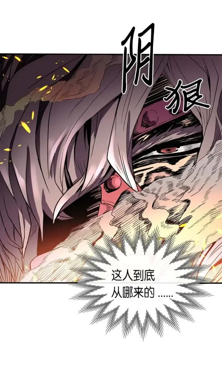 漫画《归还者的魔法要特别》080 80第60张图