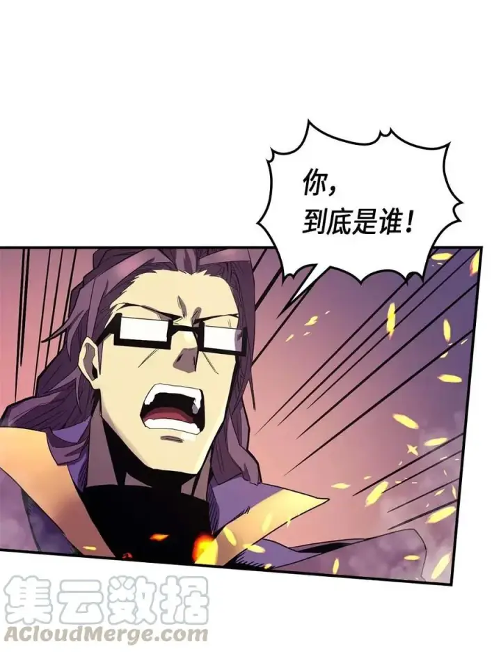 漫画《归还者的魔法要特别》080 80第61张图