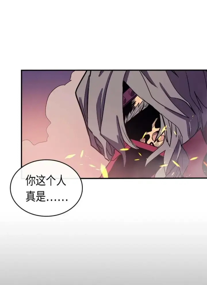 漫画《归还者的魔法要特别》080 80第64张图