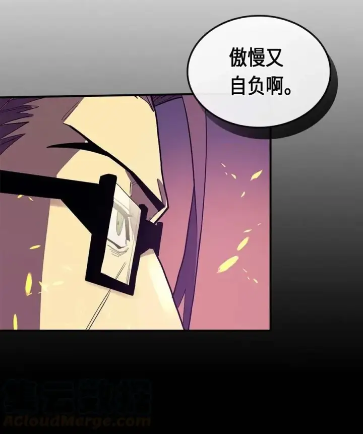 漫画《归还者的魔法要特别》080 80第65张图