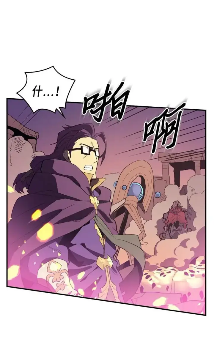 漫画《归还者的魔法要特别》080 80第68张图