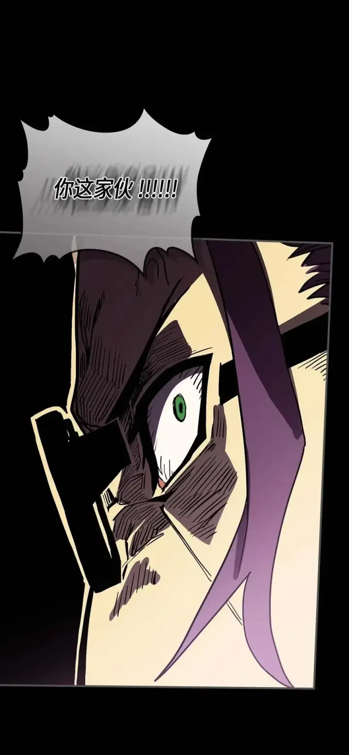 漫画《归还者的魔法要特别》080 80第72张图