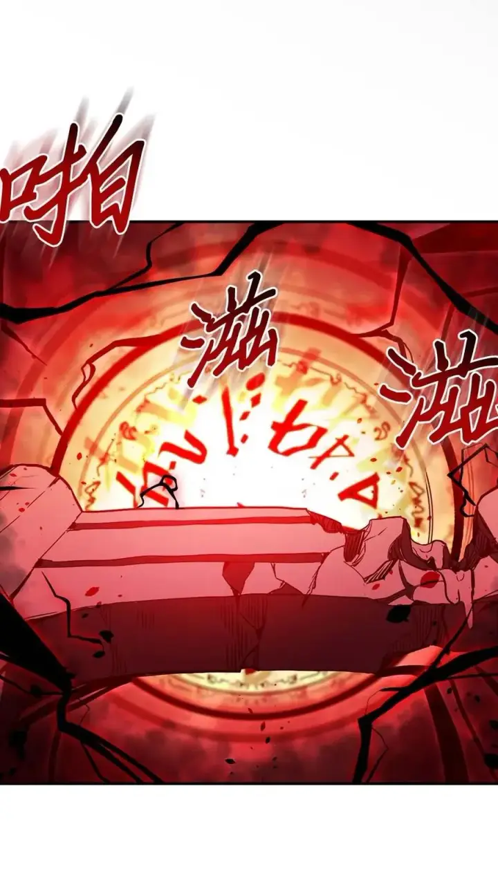 漫画《归还者的魔法要特别》080 80第76张图