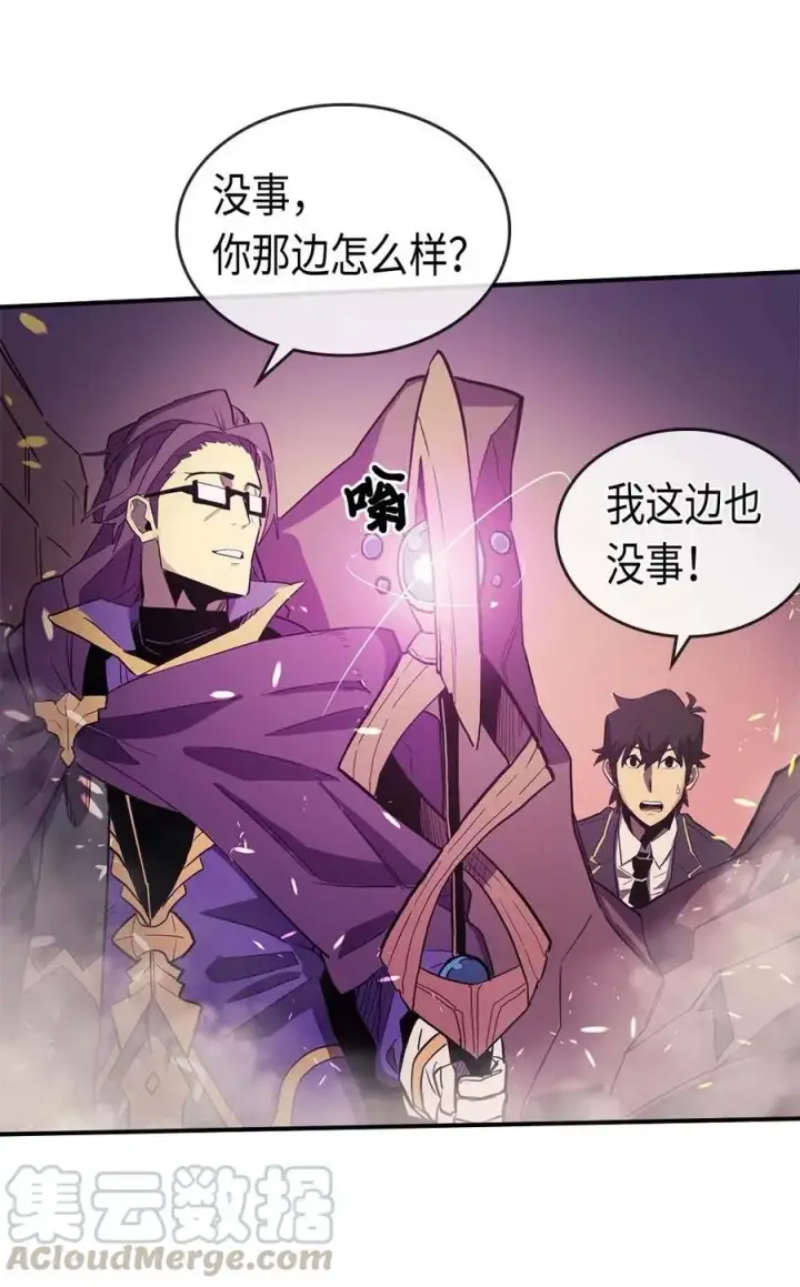 漫画《归还者的魔法要特别》080 80第9张图