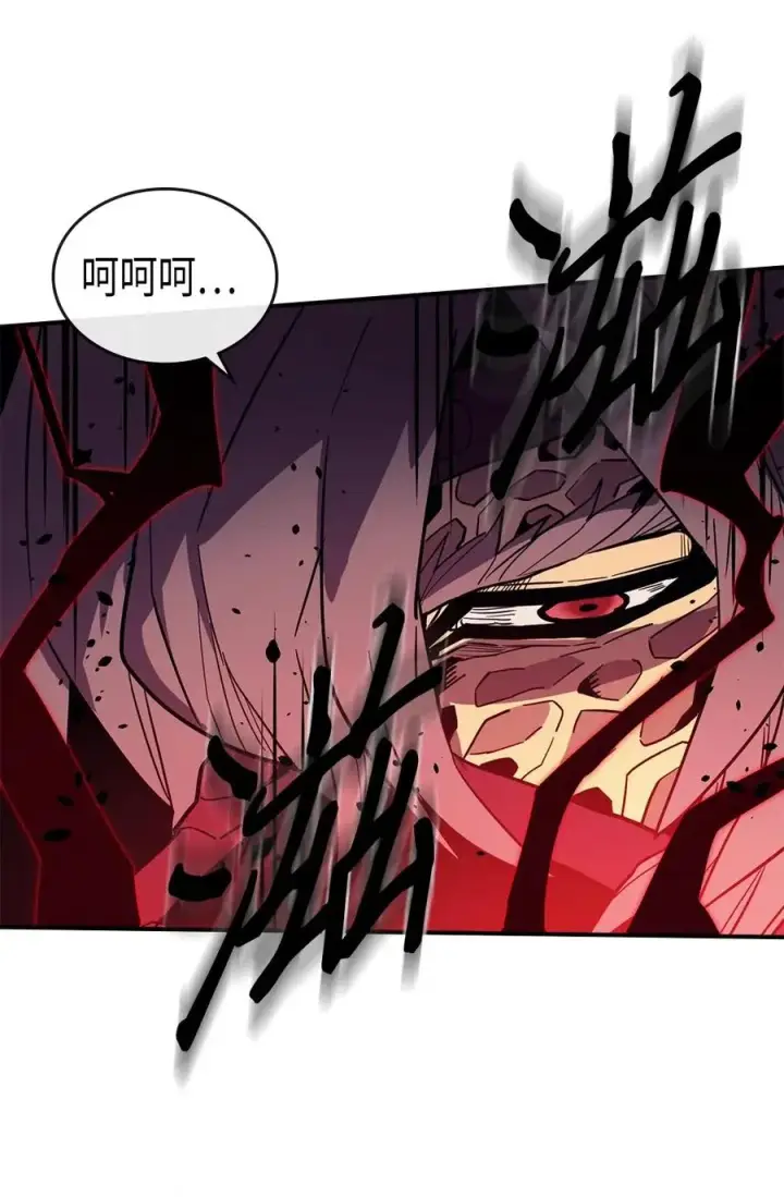 漫画《归还者的魔法要特别》081 81第10张图