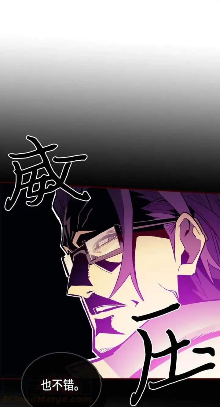 漫画《归还者的魔法要特别》081 81第21张图