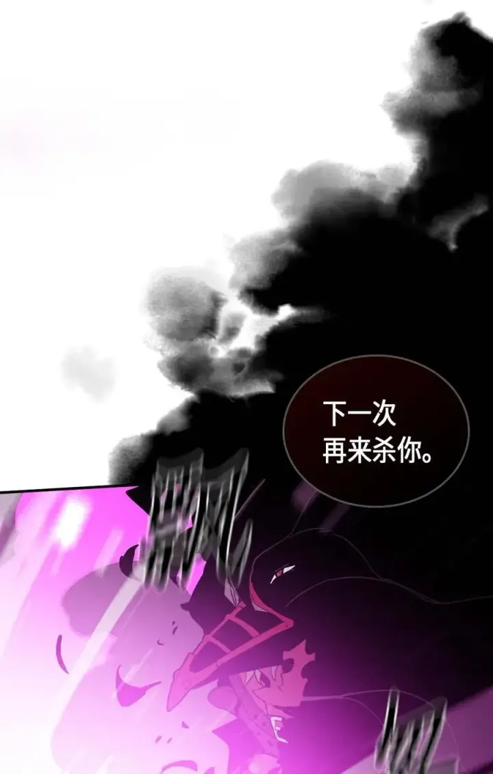 漫画《归还者的魔法要特别》081 81第23张图