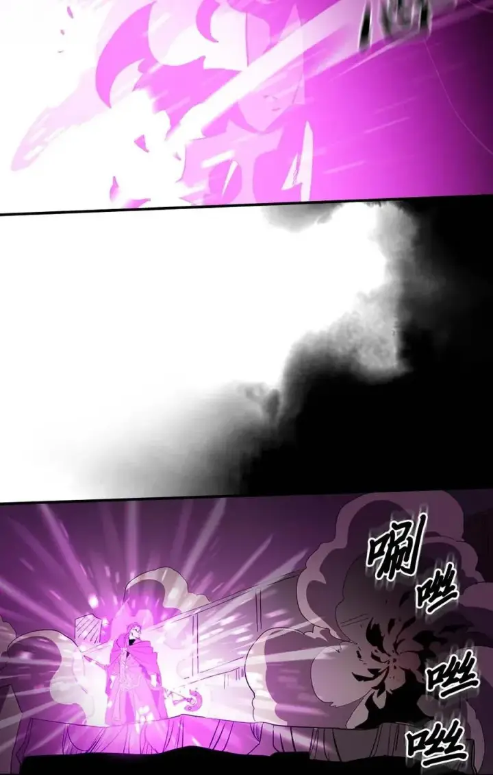 漫画《归还者的魔法要特别》081 81第24张图