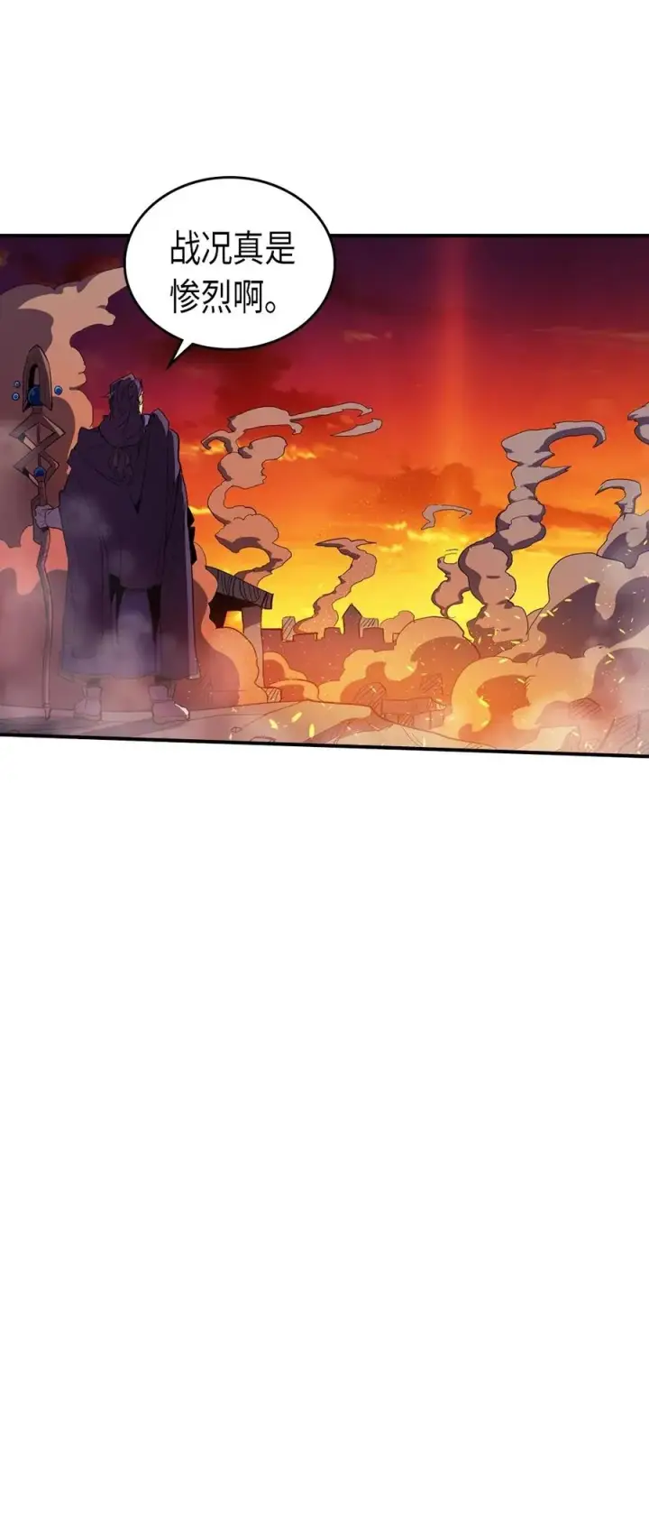 漫画《归还者的魔法要特别》081 81第26张图