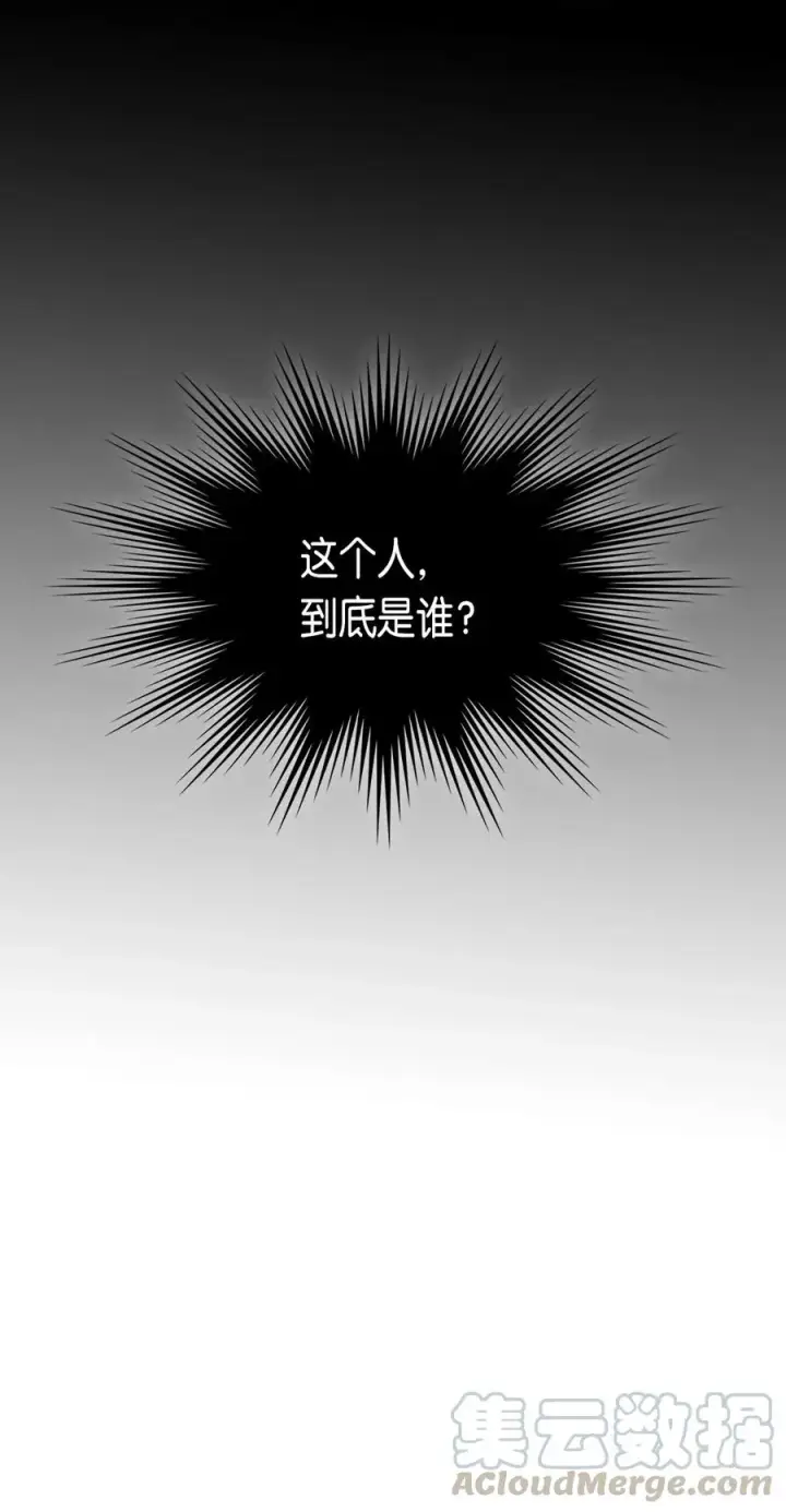 漫画《归还者的魔法要特别》081 81第33张图