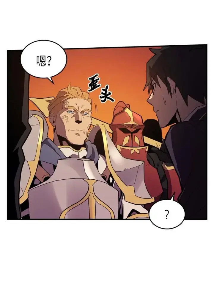 漫画《归还者的魔法要特别》081 81第39张图