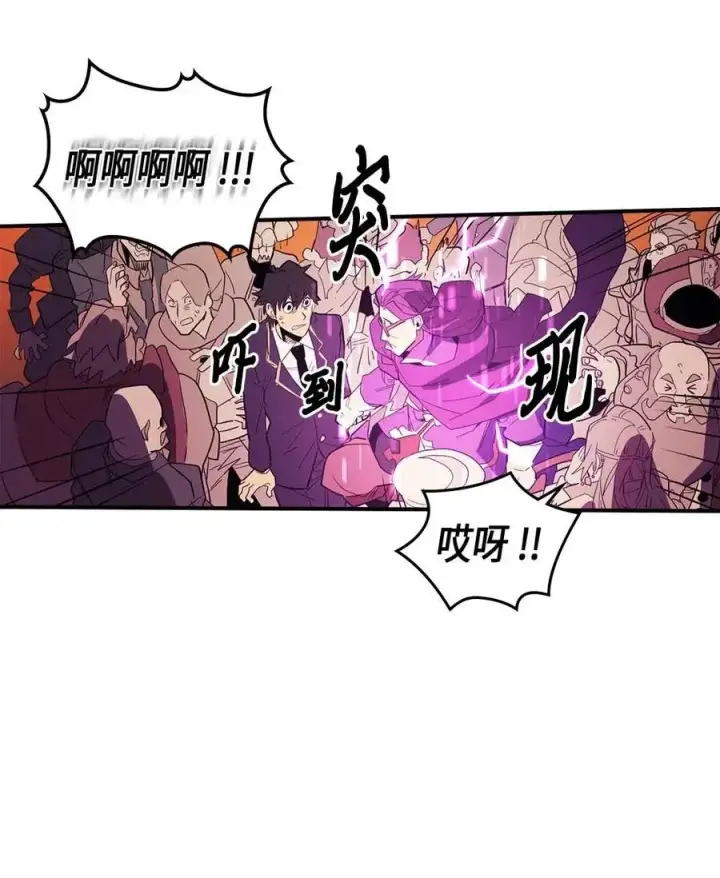 漫画《归还者的魔法要特别》081 81第58张图