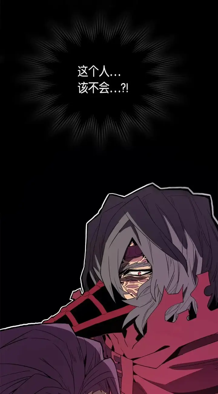 漫画《归还者的魔法要特别》081 81第6张图