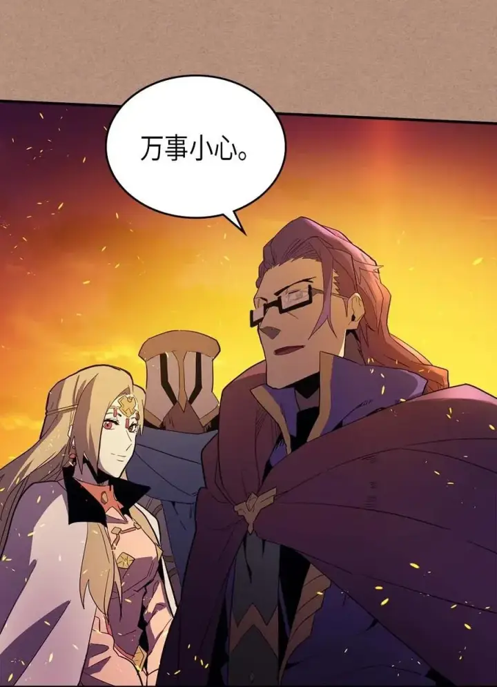 漫画《归还者的魔法要特别》081 81第64张图
