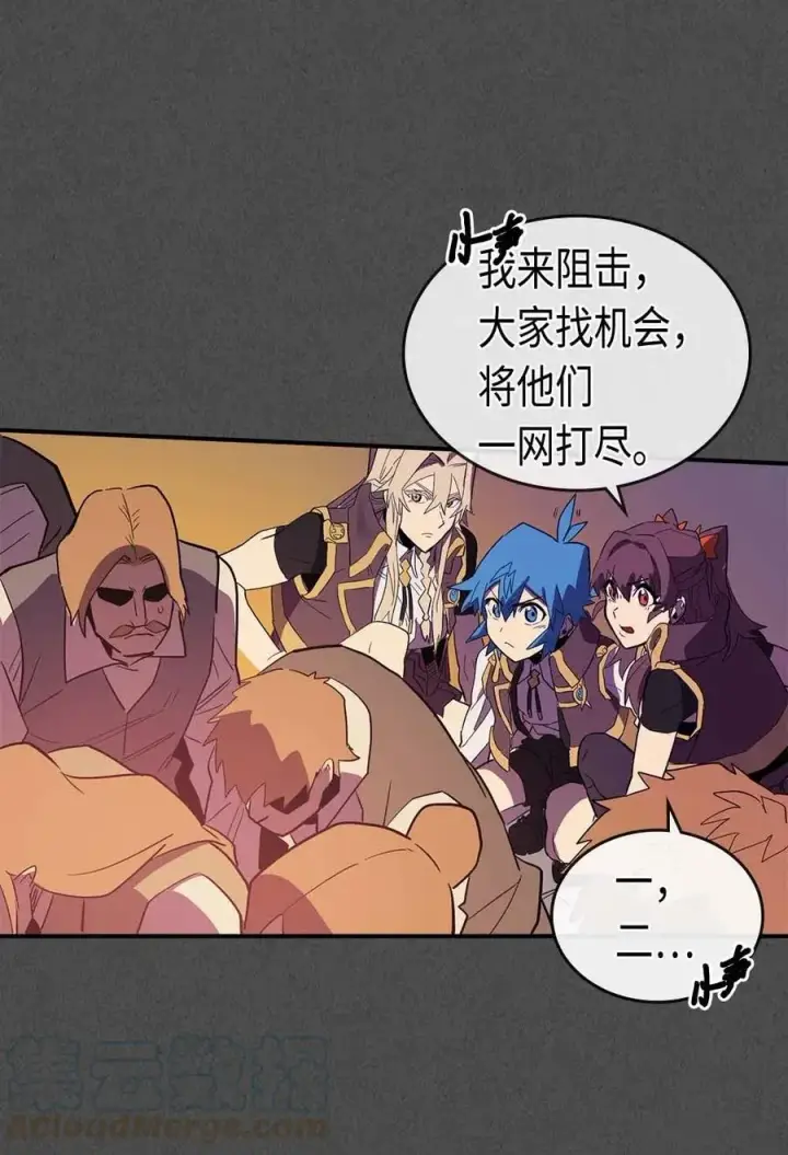 漫画《归还者的魔法要特别》081 81第73张图