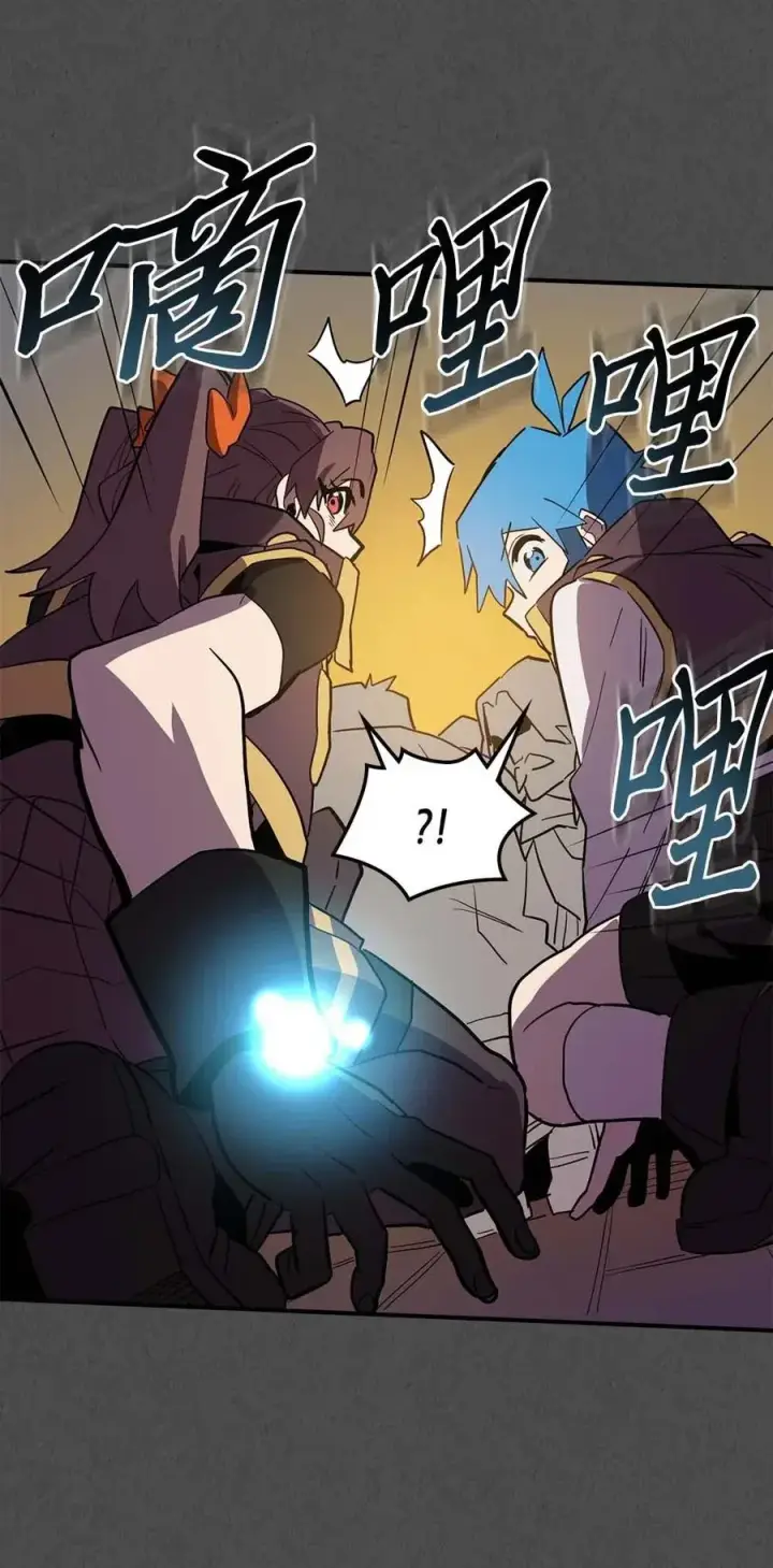 漫画《归还者的魔法要特别》081 81第74张图