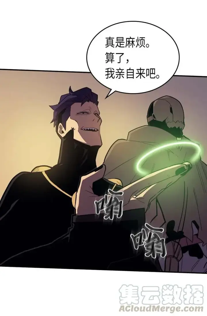 漫画《归还者的魔法要特别》082 82第13张图