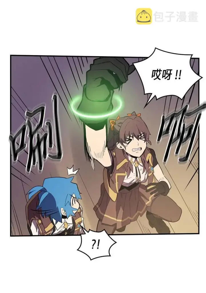 漫画《归还者的魔法要特别》082 82第14张图