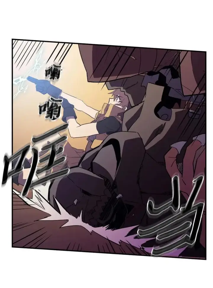 漫画《归还者的魔法要特别》082 82第27张图