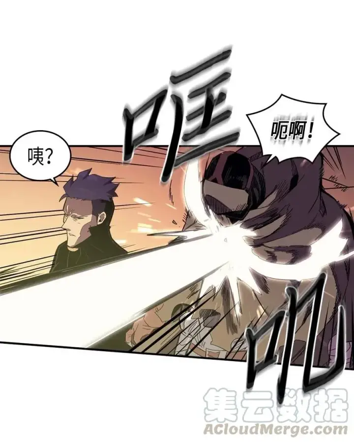 漫画《归还者的魔法要特别》082 82第29张图