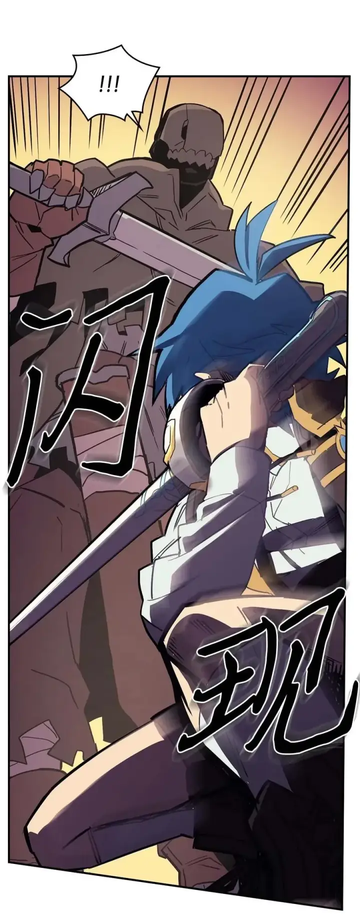 漫画《归还者的魔法要特别》082 82第32张图