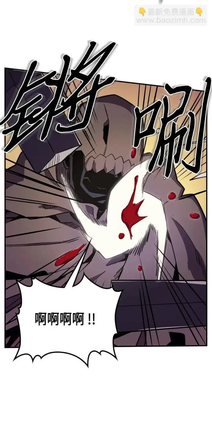 漫画《归还者的魔法要特别》082 82第34张图